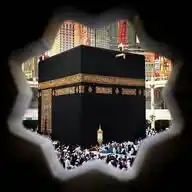 ♡ القرآن و السنة ♡ WhatsApp Channel