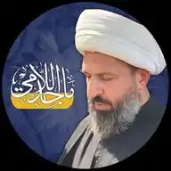 الشيخ ماجداللامي - كفاية الأصول WhatsApp Channel