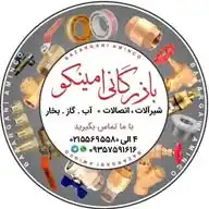  امینکو(عضوکانال شوید) WhatsApp Channel