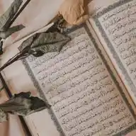 انما هي ايام ❤️‍🩹نـصــائـح WhatsApp Channel