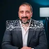 Ashraf Nsour E-Marketing WhatsApp Channel