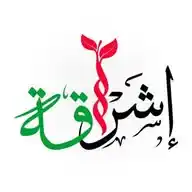 إشراقة WhatsApp Channel