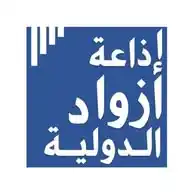إذاعة أزواد الدولية WhatsApp Channel