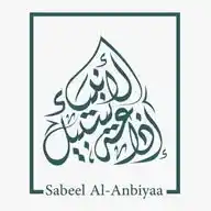 إذاعة سبيل الأنبياء WhatsApp Channel