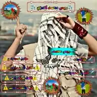 بًيِّعٌ أّرقُأّمً وٌهّـمًيِّة وتوزيع ومسابقة WhatsApp Channel