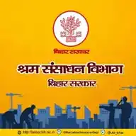 Begusarai Employment Exchange/MCC (Official) WhatsApp Channel