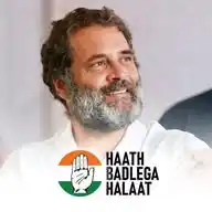 Bihar Indian National Congress किसान मोर्चा WhatsApp Channel