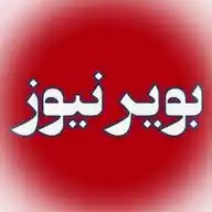 Boyernewscom WhatsApp Channel