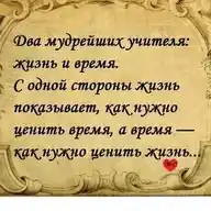 ❤️ЦИТАТЫ❤️ МУЗЫКА ❤️И МНОГОЕ ❤️ДРУГОЕ❤️ WhatsApp Channel