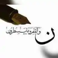 د “لوست”ځانګړی مرکز WhatsApp Channel
