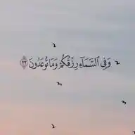 دِفءُ الْفُؤاد🍃💗. WhatsApp Channel