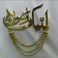 🌹دین سیکھیں💫 اور سکھائیں ♥️DEEN SIKHE Aur SIKHAYEN 🌹 WhatsApp Channel