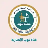 جامعة الملك فيصل عن بعد | تبويب WhatsApp Channel