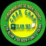 Ghar Ghar Islam 365 WhatsApp Channel