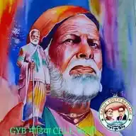 GYB SOCIAL MEDIA CELL BHADOHI 66 WhatsApp Channel