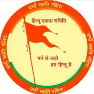 हिन्दू एकता समिति WhatsApp Channel