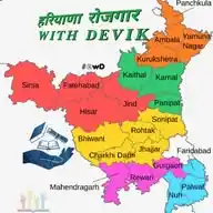 Haryana Rojgar With Devik WhatsApp Channel