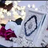🌼حہآلَآتہ قرآنيہه وآحہآديہث 🌻 WhatsApp Channel