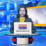 INC24 MEDIA WhatsApp Channel