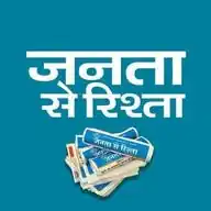 jantaserishta2 WhatsApp Channel