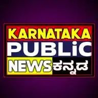 Karnataka Public WhatsApp Channel