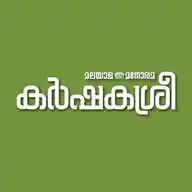 Karshakasree WhatsApp Channel