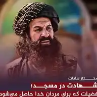 خلیل الرحمن حقاني WhatsApp Channel