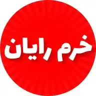 خرم رایان WhatsApp Channel