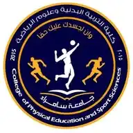 كلية التربية البدنية وعلوم الرياضة - جامعة سامراء WhatsApp Channel