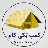کمپ ټکی کام WhatsApp Channel