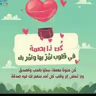 كن ذا اثر  WhatsApp Channel