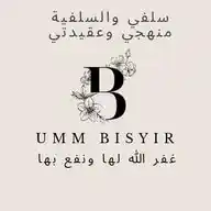 ||• ❞ العُلَمَاءُ وَرَثَةُ الْأَنْبِيَاءِ ❝ •|| WhatsApp Channel