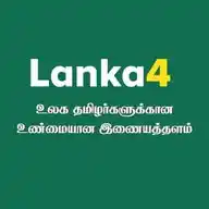 Lanka4 - Tamil Leading Website WhatsApp Channel