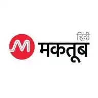 Maktoob Hindi WhatsApp Channel