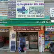 Maruti Electronics Officials WhatsApp Channel
