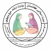 مدرسه اناثیه احیای علوم  WhatsApp Channel