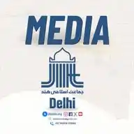 Media, Jamaat-e-Islami Hind Delhi Halqa WhatsApp Channel