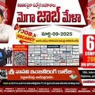 Skill Development & Job Updates WhatsApp Channel