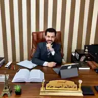 مكتبة الدكتور خالد أحمد  WhatsApp Channel