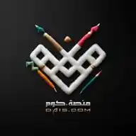 منصة كوم | Dais.com WhatsApp Channel