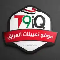 موقع تعيينات العراق WhatsApp Channel