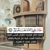 مسائل فقهية WhatsApp Channel