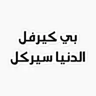 ميمز 📺 WhatsApp Channel