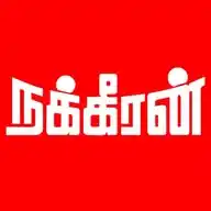 Nakkheeran WhatsApp Channel