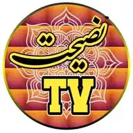 NASEEHAT TV - نصیحت ٹی وی اردو WhatsApp Channel