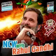 Indian National Congress Warriors INCW WhatsApp Channel