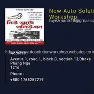 New Auto Solution Workshop WhatsApp Channel