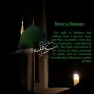 Noor_E_EmaaN   ( Your Own Channel ) WhatsApp Channel