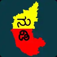 Nudi Software WhatsApp Channel