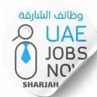 وظائف الشارقة الان 🇦🇪 WhatsApp Channel